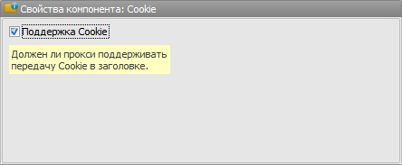 r_cookie