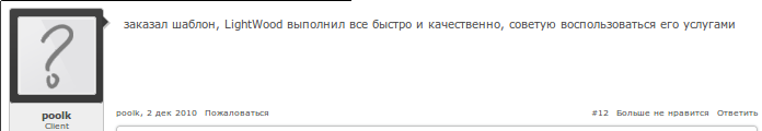 2WETjs.png