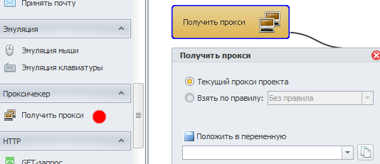 Прокси socks5 украина для брут DLE- рабочие прокси socks5 сша для gscraper соксы, прокси socks5 TurboLiker