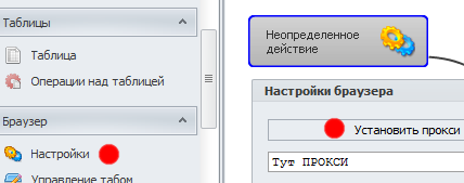 Качественные Прокси Под Брут Sql рабочие прокси украины под- Где купить приватные прокси для брут sql