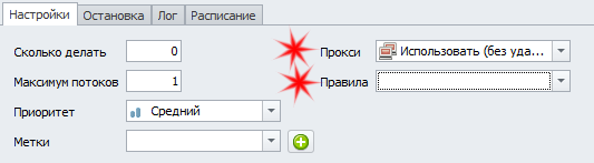 Быстрые Прокси Для Накрутки Зрителей На Ютюб- Купить, Купить динамические прокси socks5 накрутки зрителей на ютюб