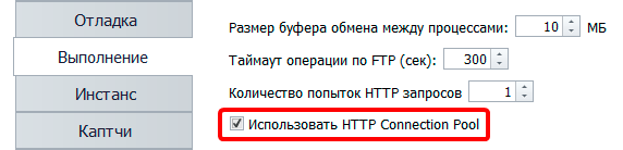 http-connection-pool.png