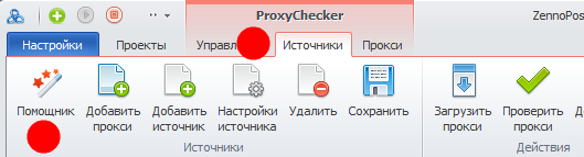 Прокси Листы Под Брут Paypal прокси украина под hrefer Где достать Рабочую базу и прокси для брута 2 16 года- YouTube