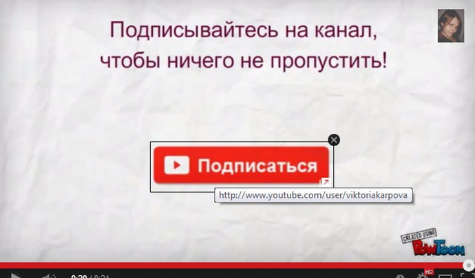 Пропускать новые. Не пропусти подписку. Подпишись на канал чтобы не пропустить. Подпишитесь на канал чтобы не пропустить новые публикации. Пример поста подписаться на ютуб
